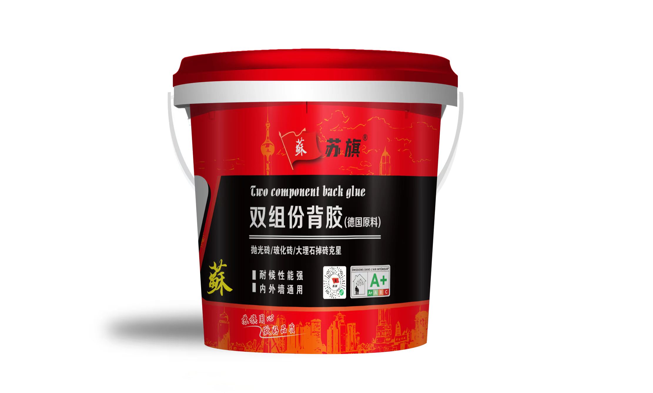 双组份背胶（外墙），438元/桶