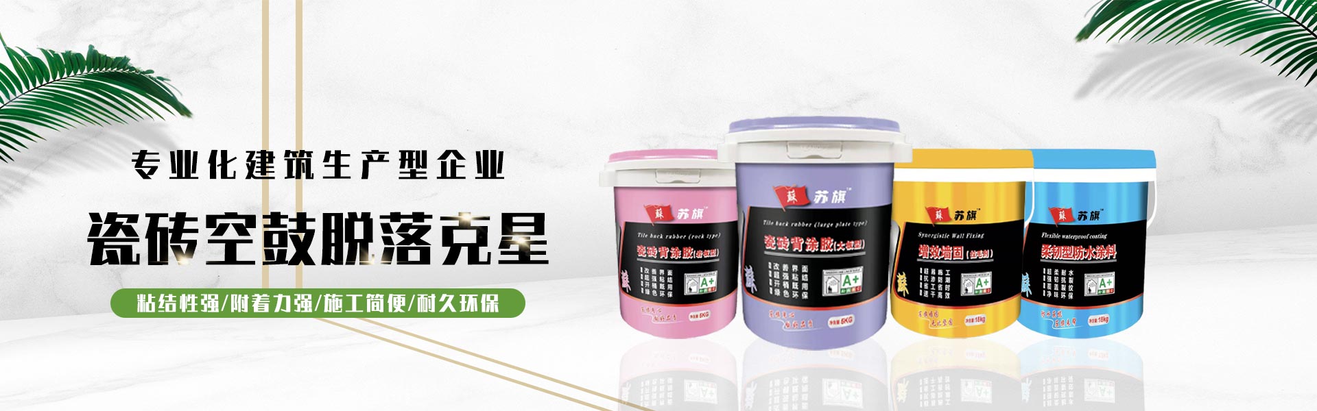 通栏图片