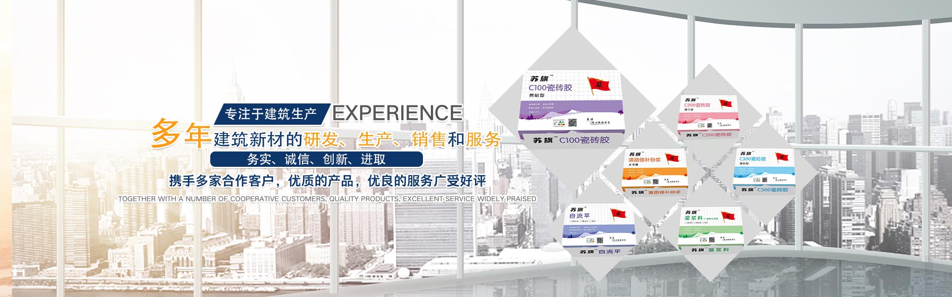 通栏图片
